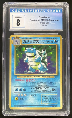 1996 Pokemon Expansion Pack Japanese #009 Blastoise Rare Holo CGC 8
