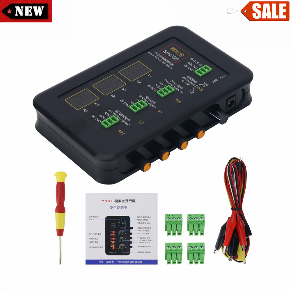 MN300 Upgraded Auto Sensor Simulator for Step Motor Driving Automotive Tester
