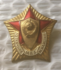 Soviet internal troops pin badge rare