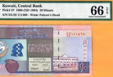 KUWAIT-10 DINARS-1994-SCARCE SIGN. 8-S/N 111469-PICK 27 **PMG 66 EPQ GEM UNC**