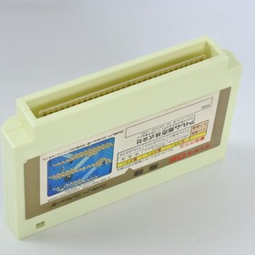 MASHOU Masho Deadly Towers Famicom Nintendo 2321 fc