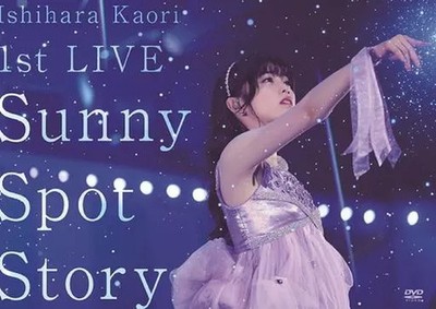 Kaori Ishihara Live DVD Sunny Spot Story Konzertvideo offizielle Musik