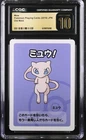 2019 Pokemon Japanese Old Maid Mew CGC 10 PRISTINE Playing Card