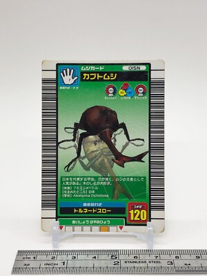 Beetle The King of Beetle Mushiking Card Game SEGA Japanese #015N