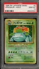 Pokemon Venusaur Base Set Japanese Holo Rare #003 PSA 10 Gem Mint