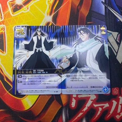 Bleach Soul Card Battle Byakuya Kuchiki 2-Card Set Anime Collectible