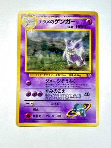 Gengar 94 Japanese | eBay