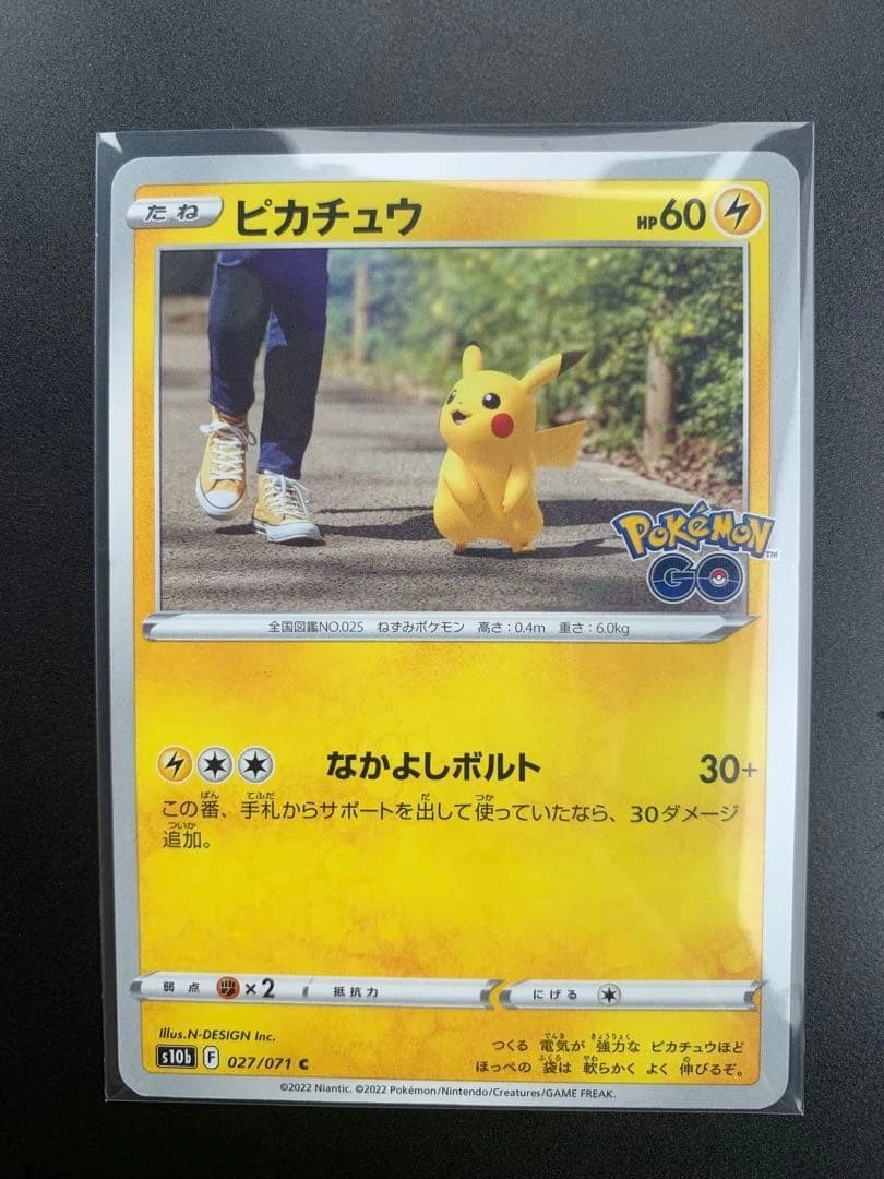 Las mejores ofertas en Pikachu 027/071 S10b: Pokémon GO | eBay