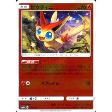 Victini #14 Prices | Pokemon Japanese GX Battle Boost | Pokemon Cards