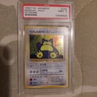 1999 POKEMON JAPANESE CD PROMO CD PROMO #143 SNORLAX-HOLO PSA 9