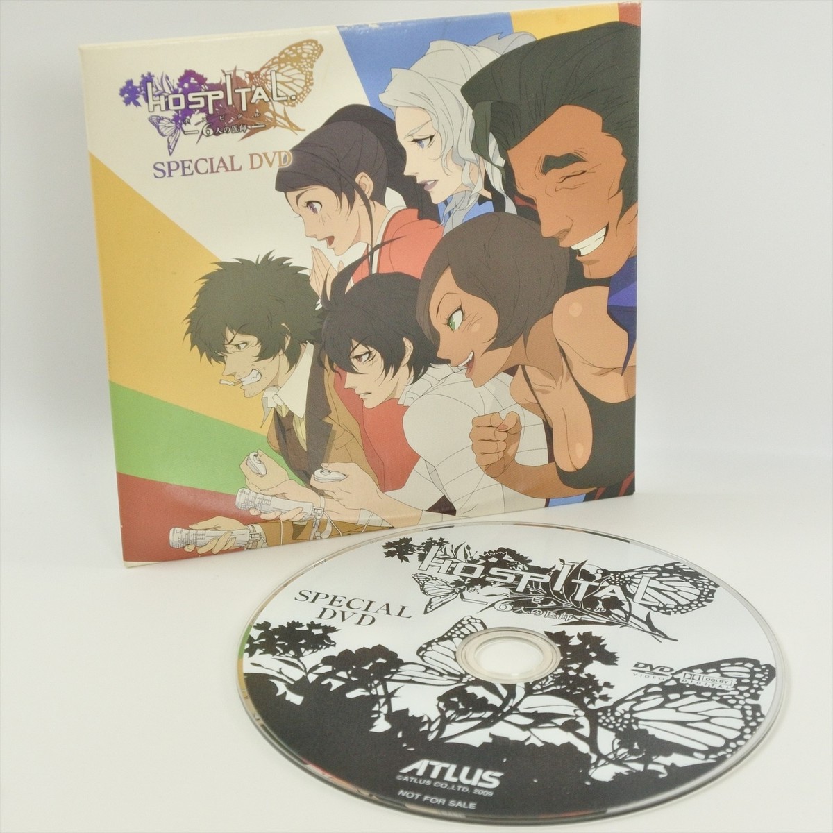 HOSPITAL Special Disc Reservation benefits DVD 6307 For JP System