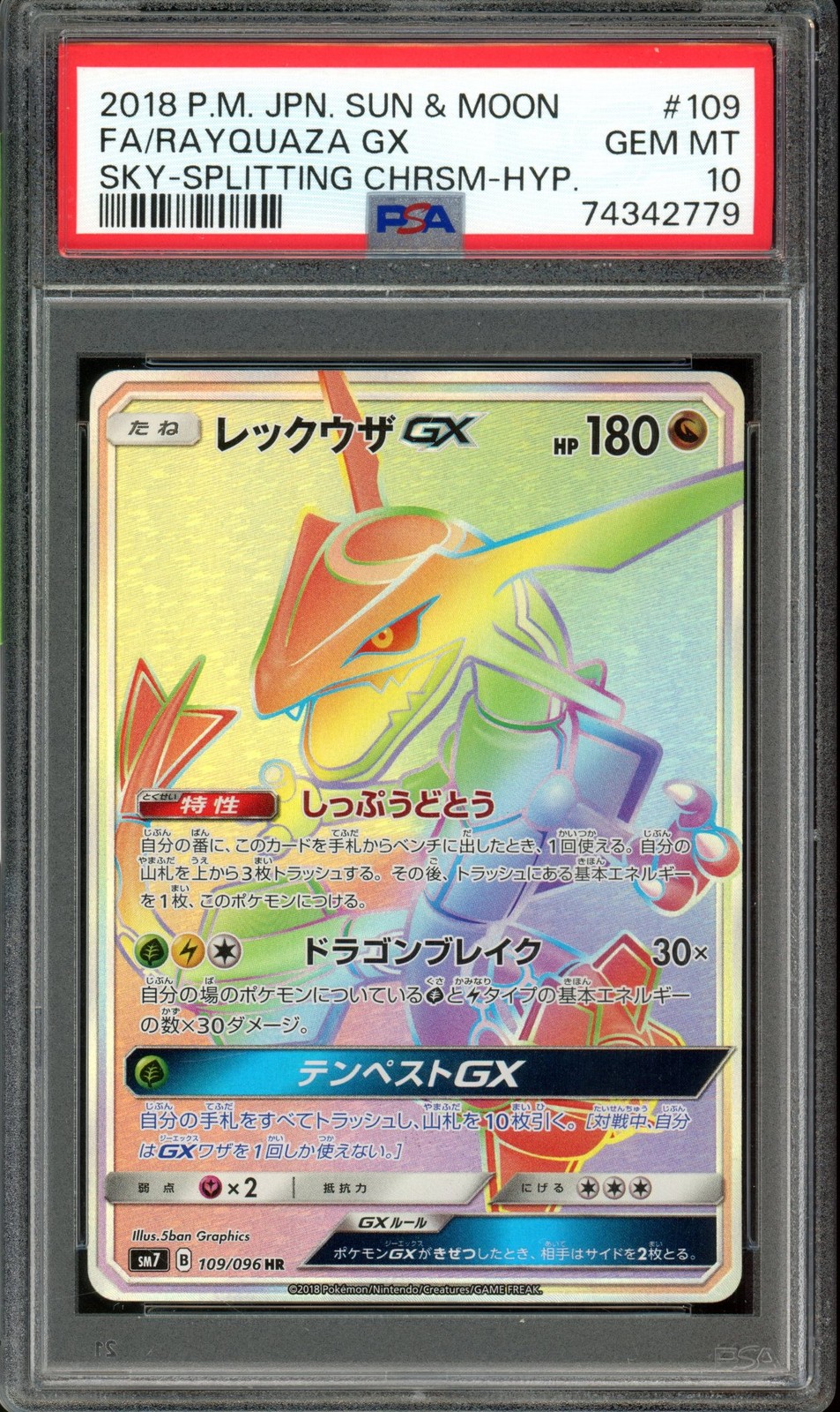 Rayquaza GX Pokemon 2018 FA Sky-Splitting Charisma HR Japanese 109/096 PSA 10