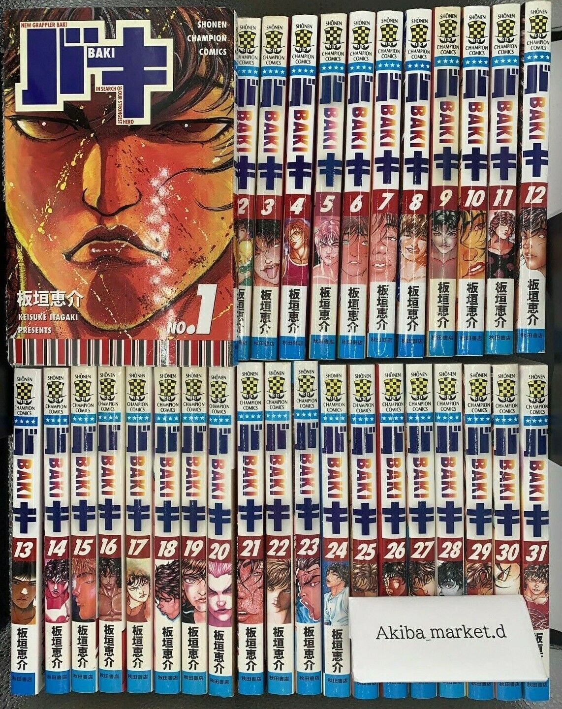 Baki Vol.1 (New Grappler Baki) - ISBN:9784253056175