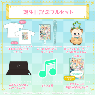 Hololive Kazama Iroha Birthday Anniversary 2024 Limited ver. Full