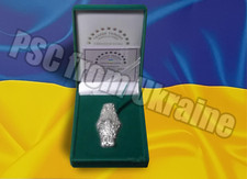 Ukraine Souvenirm&uuml;nze "Kiew Typ Hrywnja"
