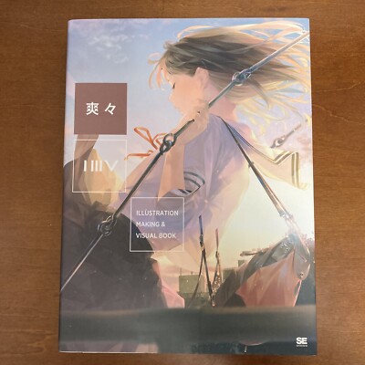 UBW Staff Message Book & SD画集+落書き本セット ILLUSTRATION MAKING & VISUAL BOOK sousou Art Book Illustration | eBay