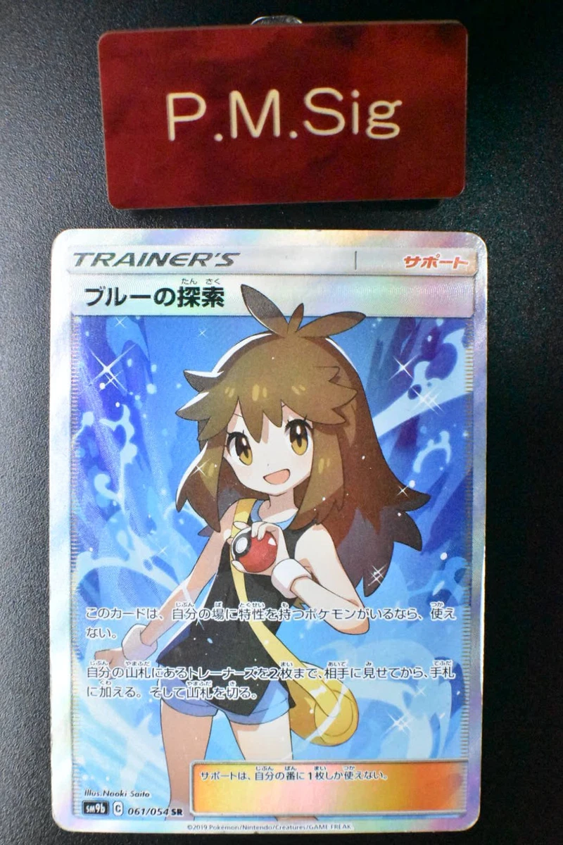 Green's Exploration Pokémon TCG Cards for sale | eBay