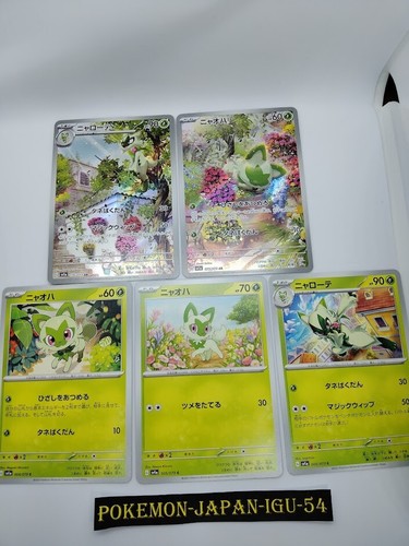 Pokemon Card Japanese Sprigatito AR 075 076/073 SV1a Triplet Beat set NM Japan