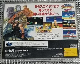 Saturn Virtua Fighter Remix Used v2