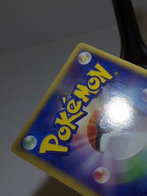 Ho-Oh ex 030/PLAY Player's Club Promo Very Rare Japanese