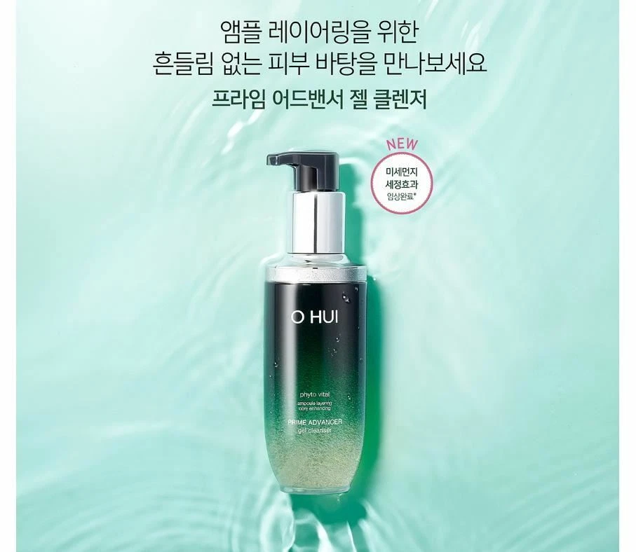 [Ohui] PRIME ADVANCER Gel Tipo Limpiador 250 ml Coreano Premium Cuidado de la Piel  Foto 2 de 4