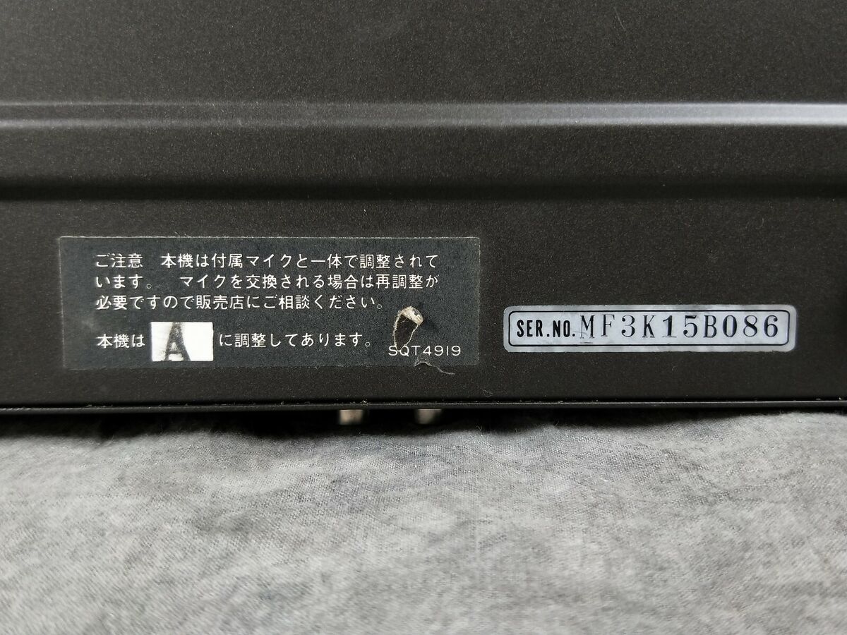 Technics SH-8000 Audio Frequency Analyzer Test Sound Technics SH-8000 Audio Frequency Analyzer Test Sound