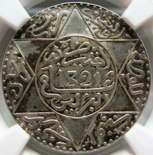 MOROCCO 2.5 dirhams 1/4 Rial 1903 AH1321 NGC MS 61 Berlin Mint UNC Silver Star