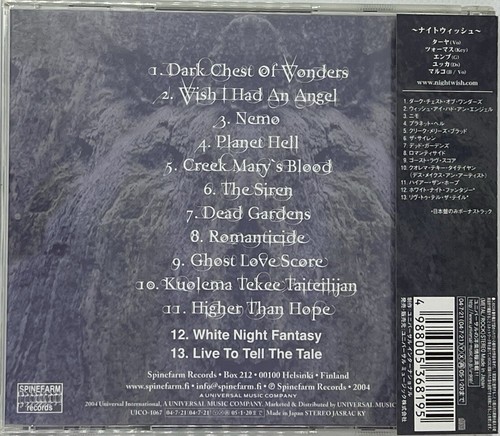 Once by Nightwish (CD, 2004) OBI, 2 bonus tracks, heavy metal, Symphonic Metal - Picture 2 of 9