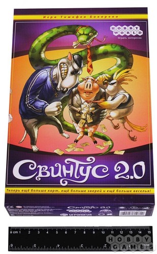 Настольная карточная игра Свинтус 2.0/Board card game Svintus 2.0 in Russian - Picture 2 of 10