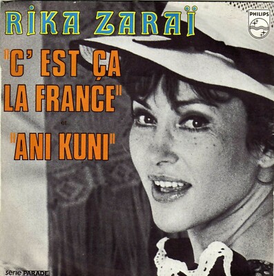 RIKA ZARAÏ C'EST COMME LA FRANCE / ANI KUNI FRENCH 45 SINGLE