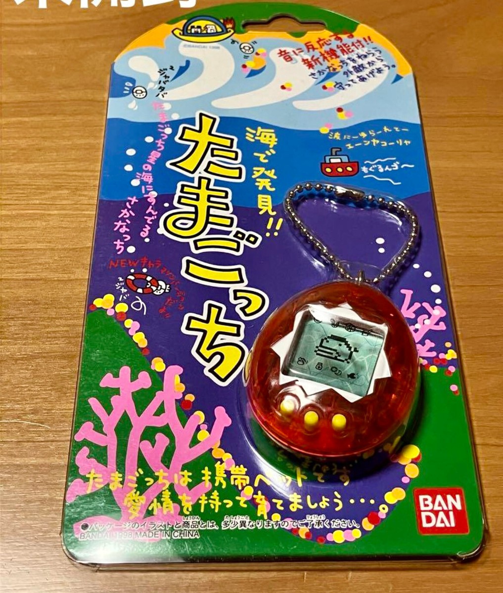 海で発見！ たまごっち パープル（Tamagotchi Discovery at Sea