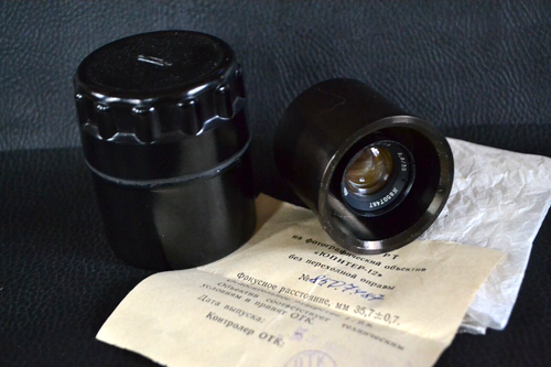 Excellent Wide angle Jupiter 12 2.8/35 Soviet Technical Lens in box 8507487 - Picture 14 of 18