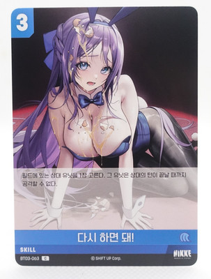 NIKKE Nivel Arena Folkwang BT03-063 C Anime Collectible Trading Card