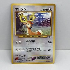 Pokemon Card Japanese Stantler Neo Revelation No.234 Vintage Rare NM