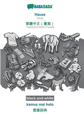 Hausa - Traditional Chinese (Taiwan) (in chinese script), kamus mai hoto, BW: BA