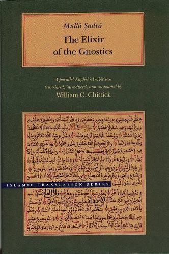 The Elixir of the Gnostics by Mulla Sadra, William Chittick - 9780934893701
