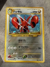Scizor No.212 Holo Japanese Neo Discovery Pokemon Card Vintage JP LP