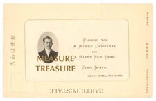 C.1920 YOKOHAMA JAPAN, GRAND HOTEL XMAS BUSINESS CARD ATTACHED TO POSTCARD P67