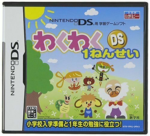 Used Nintendo Ds Waku Waku Ds 1 Nensei Ebay Used Nintendo Ds Waku Waku Ds 1 Nensei Ebay