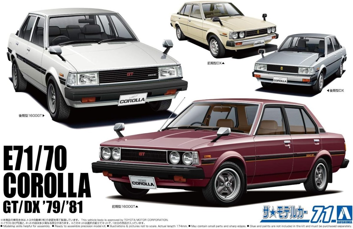 AOSHIMA Toyota Corolla E71/70 Gt/dx 1979/1981 1/24 Scale 71 AOSHIMA Toyota Corolla E71/70 Gt/dx 1979/1981 1/24 Scale 71