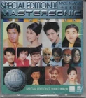 CD - Warner Special Edition II - 華納極品音色系列：Special Edition II (Japan) New