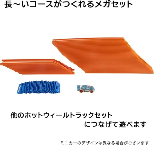 40 Feet Hot Wheels Kids Car Toy Stunt Track and Builder Pack Racing Play Set - Picture 10 of 11