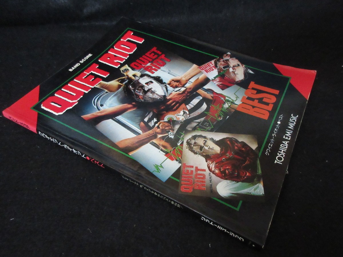 クワイエット・ ライオット バンドスコア ベスト QUITE RIOT Metal