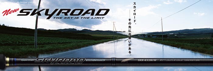 Sale Major Craft Sky Road Series Baitcast Rod SKR B722 H Taco (3130)