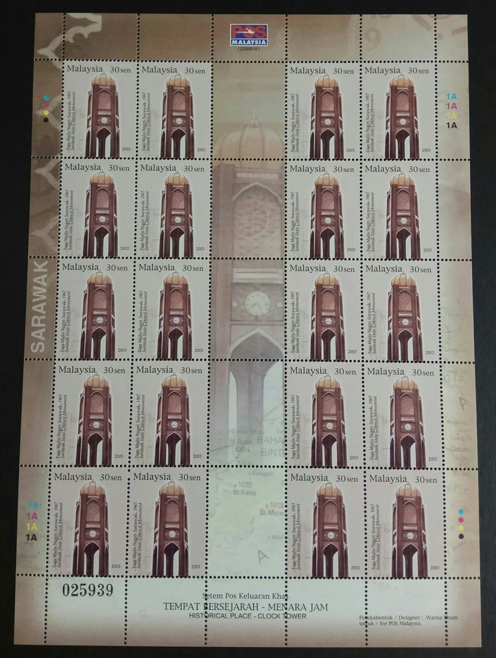 2003 Malaysia Architecture Historical Clock Towers 100v Stamps on 5 Sheetlets - Image 4 of 4