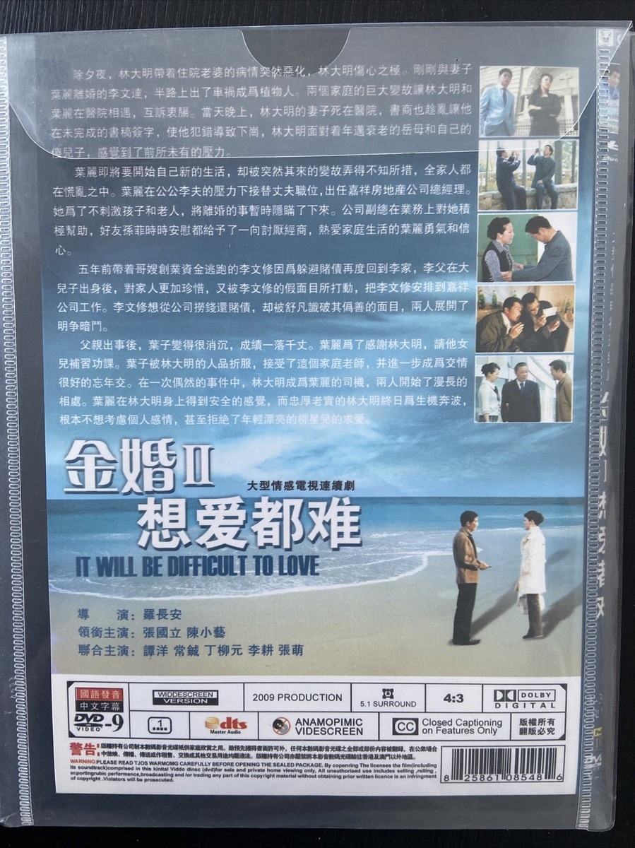 IU On Stage Talk Collection DVD 非売品 1992 銀色世界 #267 Hong Kong Cinemart movie magazine Sam Hui