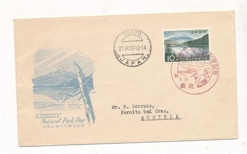 D424059 Japan FDC Natural Park Day 1959