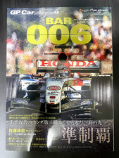 GP Car Story Vol.48 BAR006 Takuma Sato Formula One Japanese Book