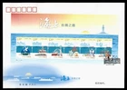 DR WHO 2016 CHINA PRC FDC MARITIME SILK ROAD S/S LR97675