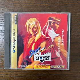 Street Fighter Collection ZERO Sega Saturn Software CAPCON